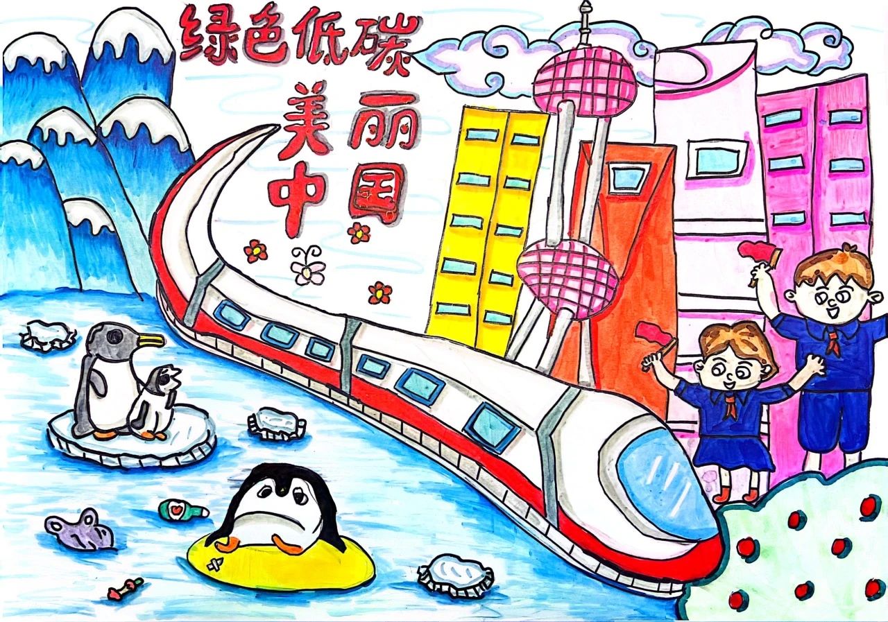 “绿色低碳 美丽中国”全国节能宣传周优秀绘画（7张）