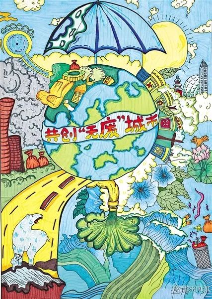 “人与自然和谐共生”世界环境日绘画（9张）