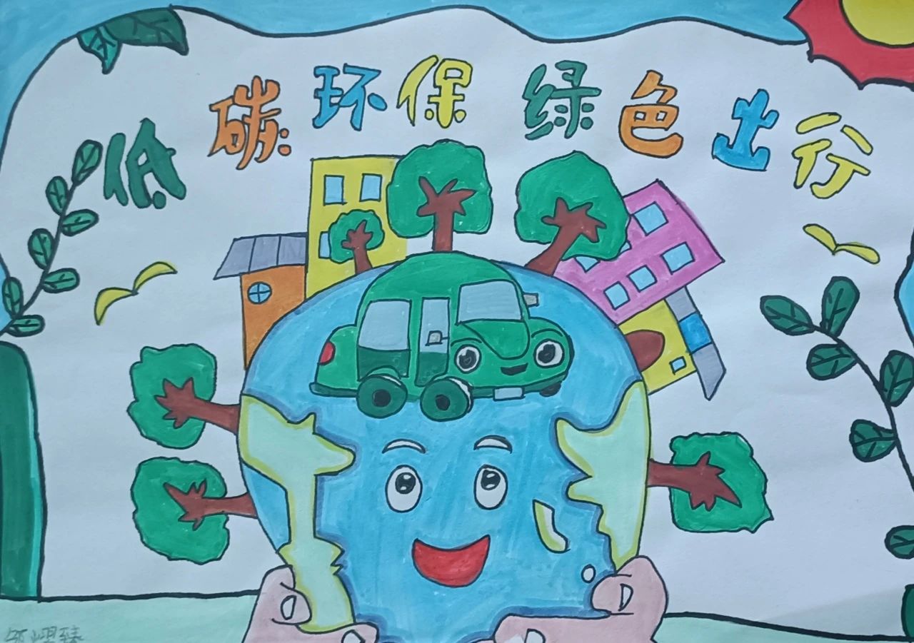 “绿色转型 节能攻坚”全国节能宣传周绘画-第2张
