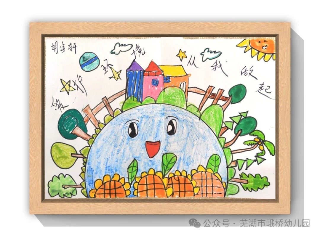 “爱护环境 植树造林 从我做起”主题画画图片-第9张