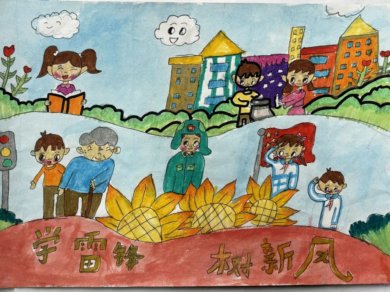 “传承雷锋精神 争做时代先锋”儿童画-第4张