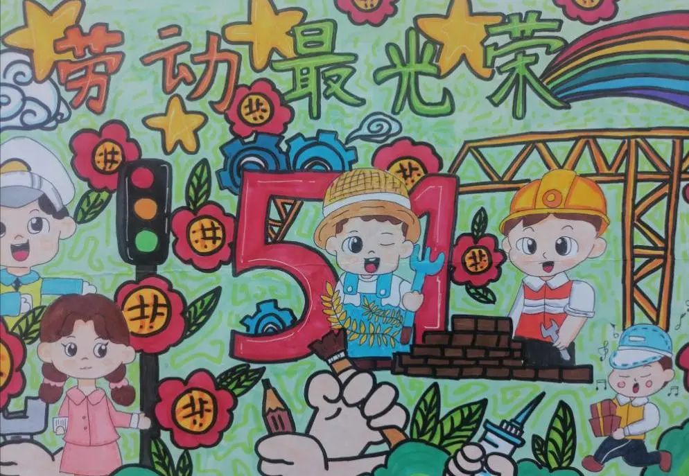 五一劳动节画画图片简单又漂亮-第2张