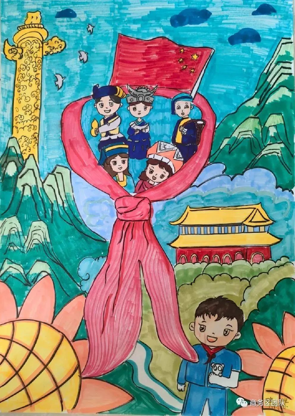 “手足相亲 守望相助”民族团结一家亲儿童画-第1张