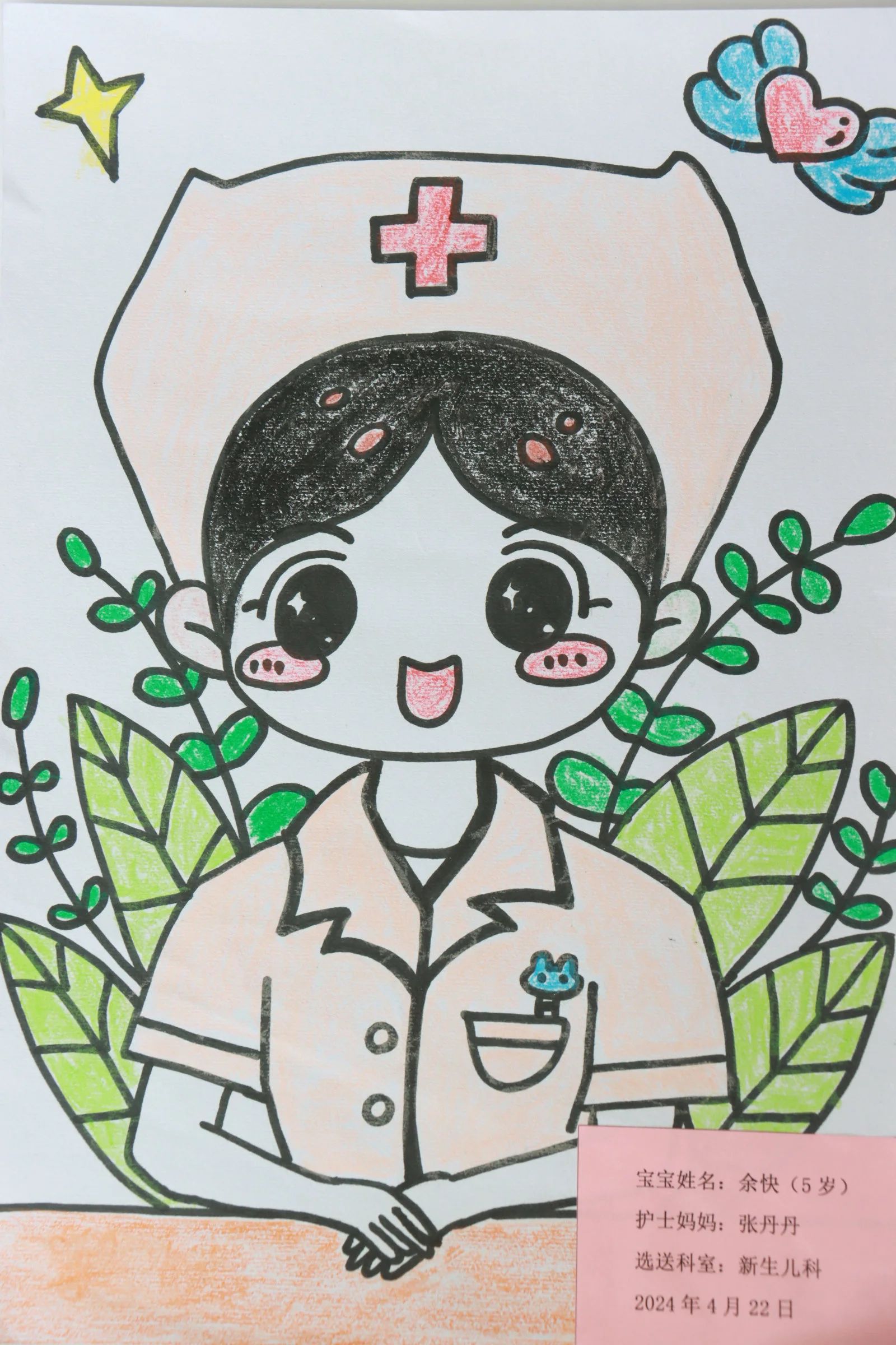 “她是妈妈也是护士”国际护士节儿童画-第2张