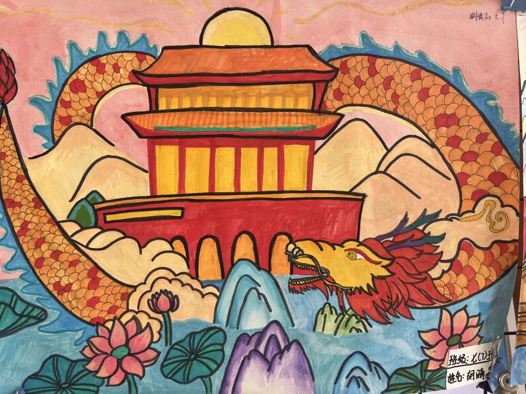 “童心向党 画颂祖国”爱国主义绘画作品-第1张