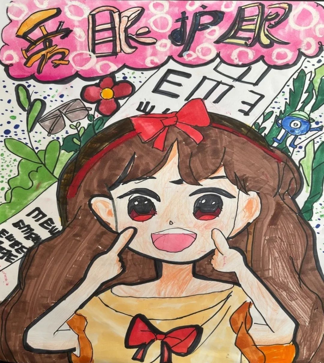“防控近视 我们在行动”爱眼护眼绘画-第4张