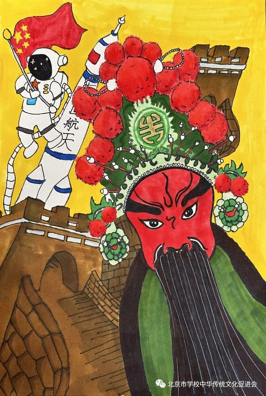 京剧绘画作品一等奖-第10张