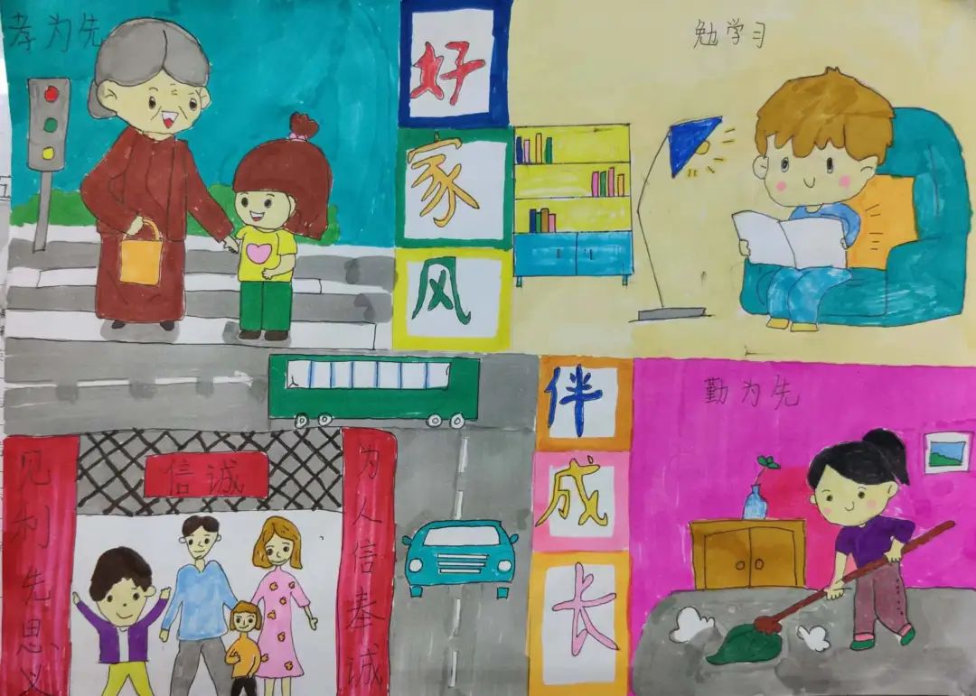 “家风家训 伴我成长”儿童绘画-第4张
