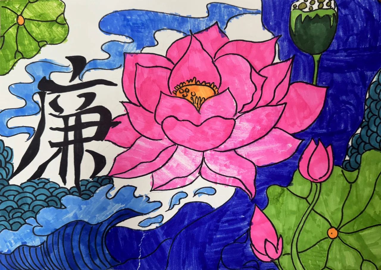 4张画说廉洁主题绘画《廉润心田》