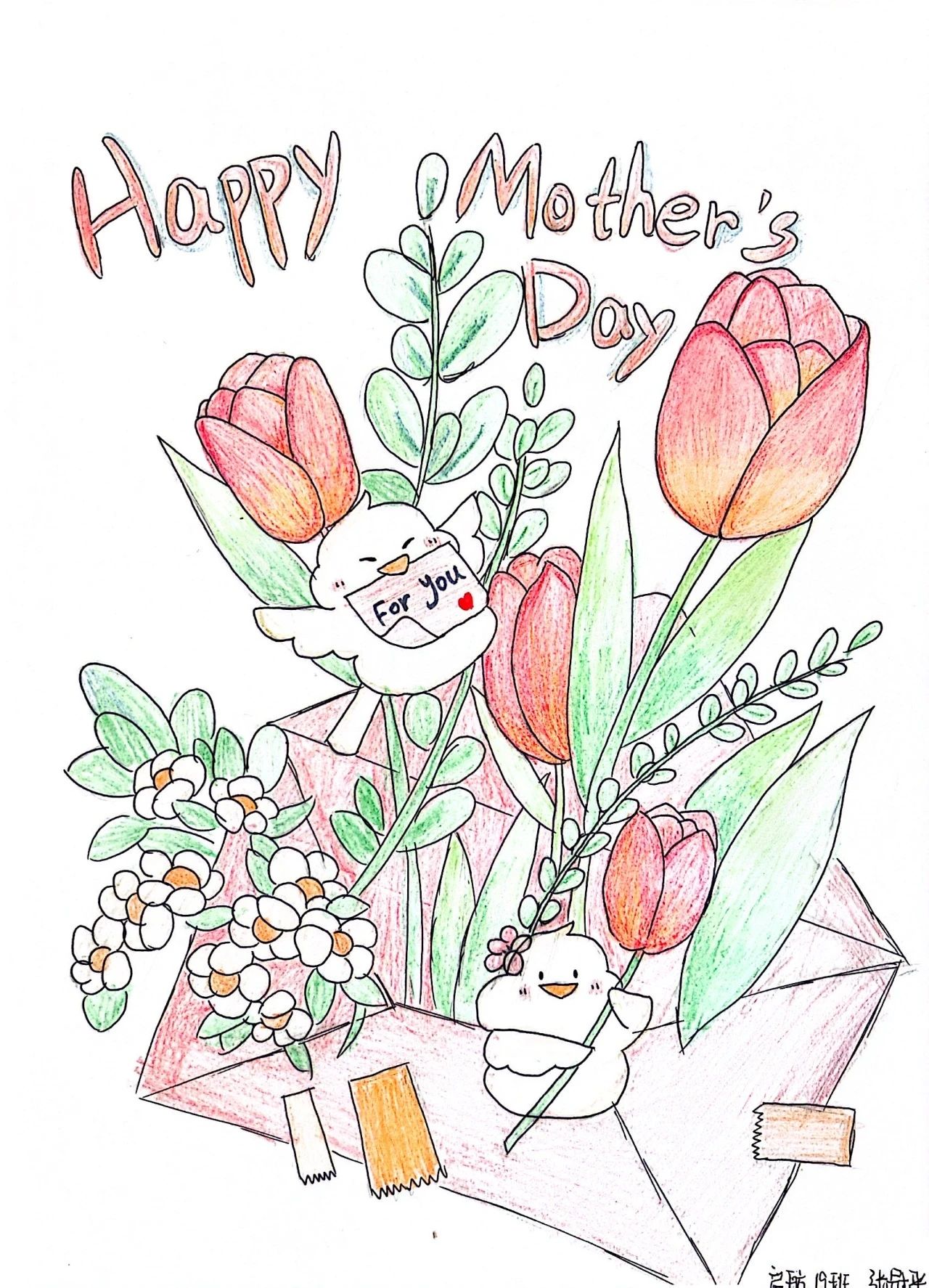 “纸短情长 感恩有您”母亲节主题绘画优秀作品（4张）