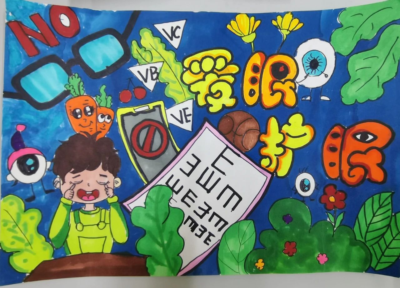 六年级爱眼护眼儿童绘画作品-第5张
