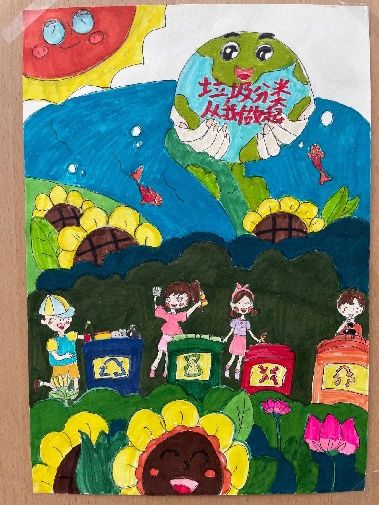 《保护环境 共建清洁世界》优秀绘画作品-第5张