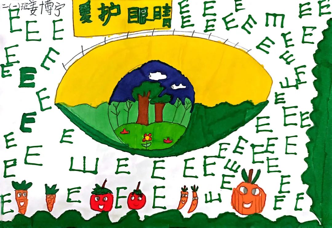 全国爱眼日绘画作品《关注普遍的眼健康》-第3张