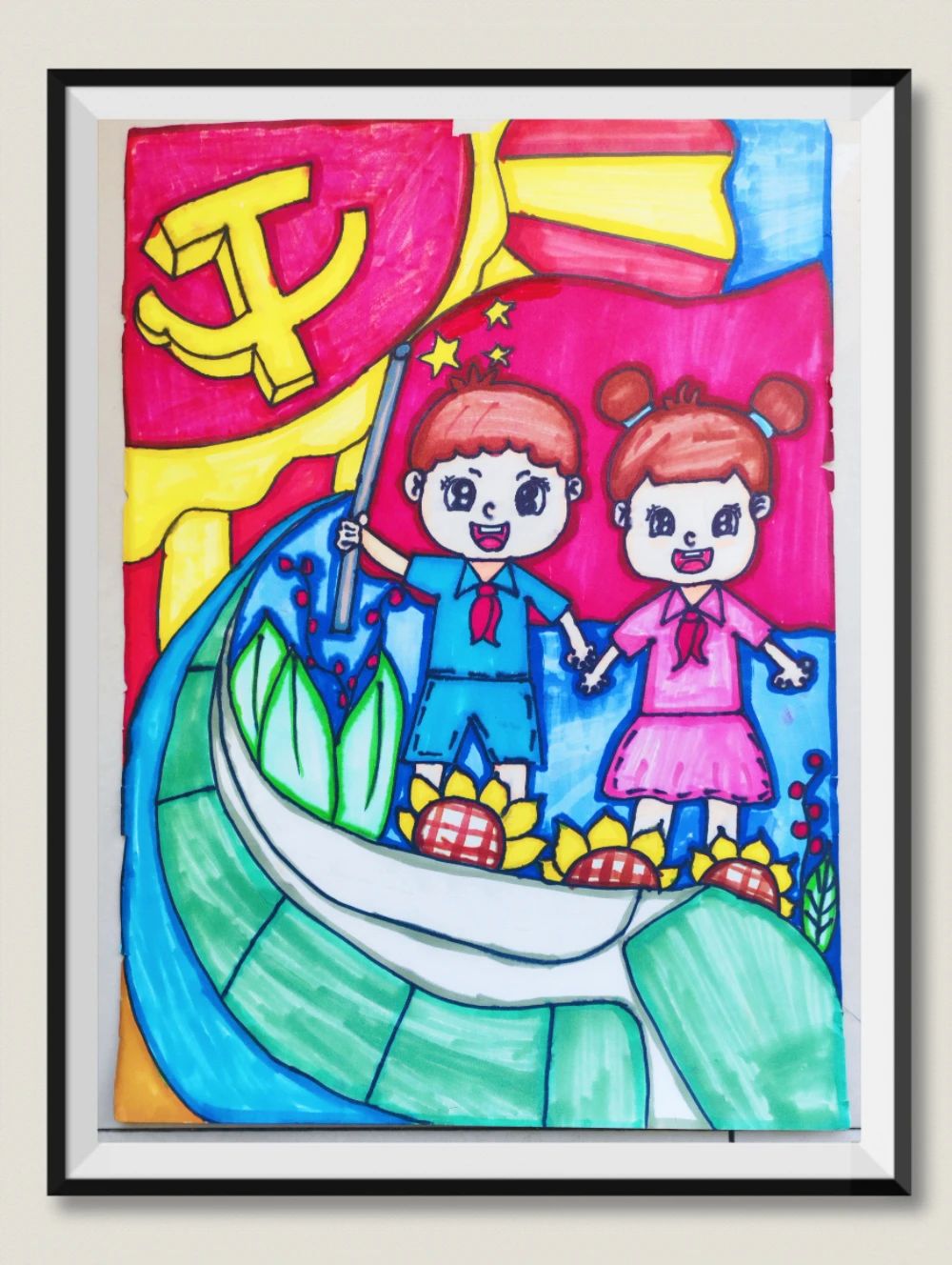 “童心向党 筑梦未来”精选绘画作品-第1张
