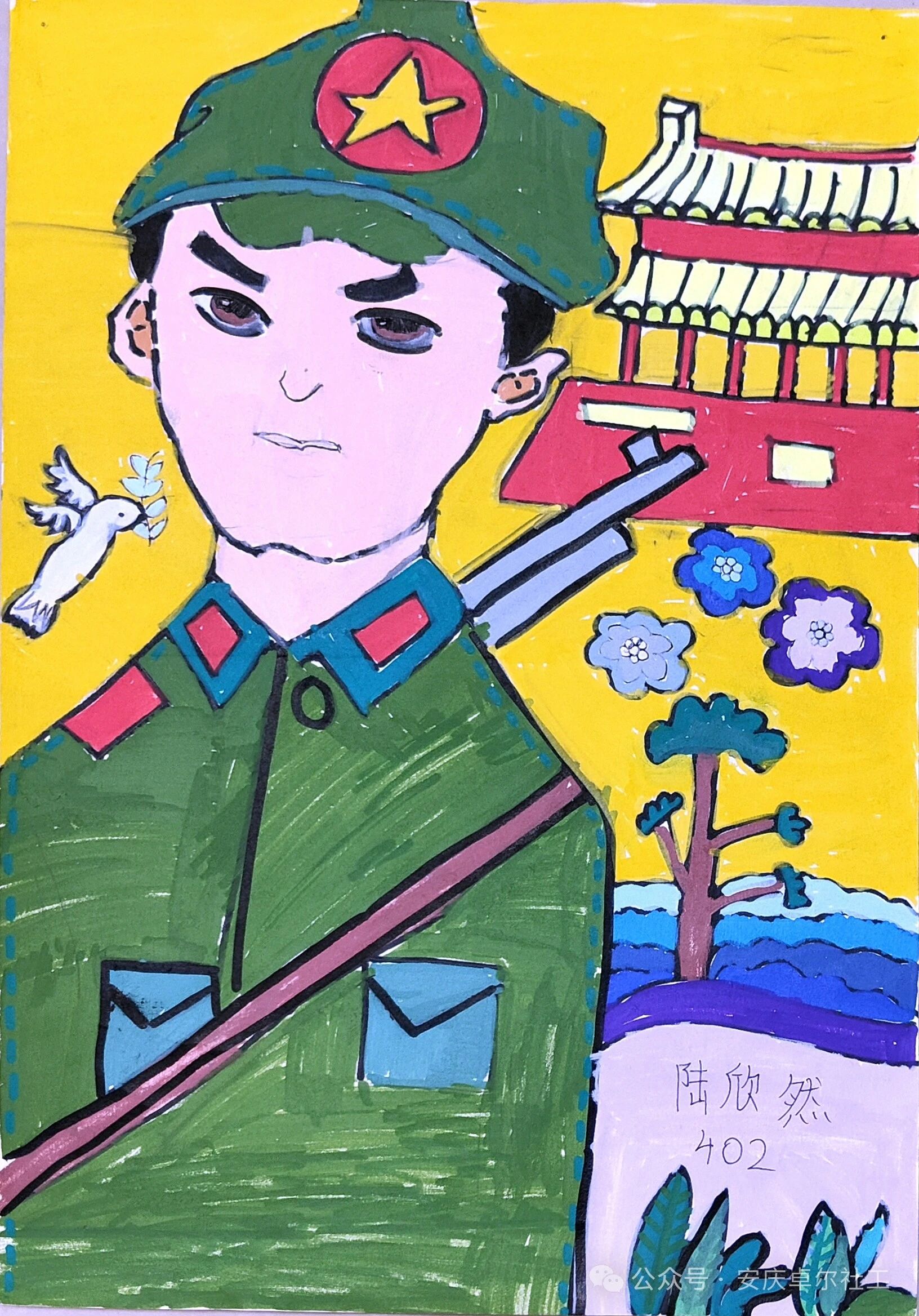 “学习时代楷模 传承雷锋精神”3·5学雷锋儿童画-第3张