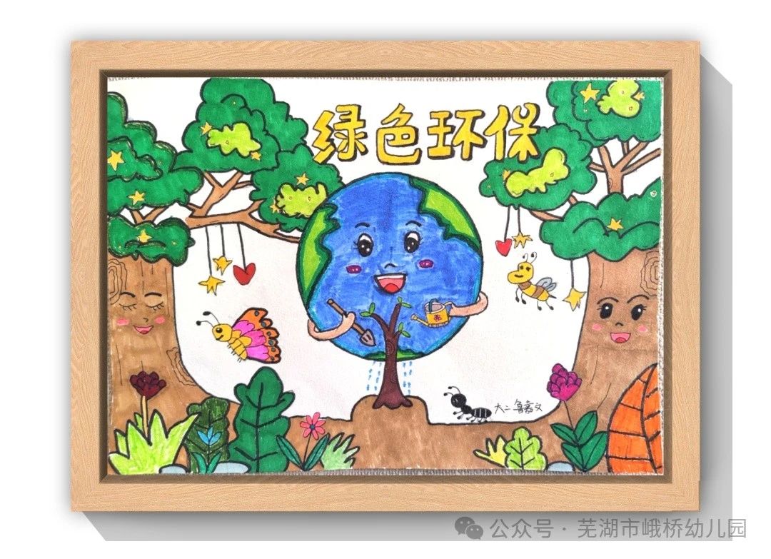 “我是环保小卫士”312植树节绘画-第3张