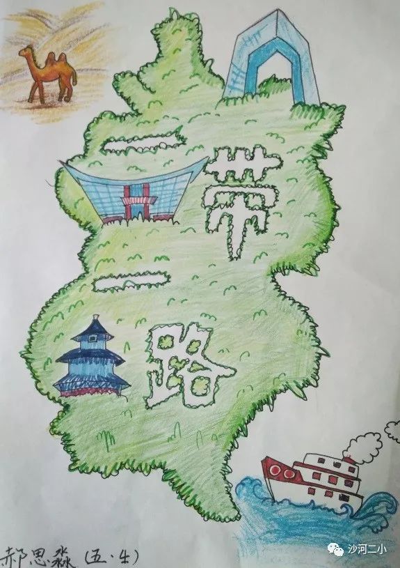 “一带一路 让世界无间”主题绘画作品-第5张