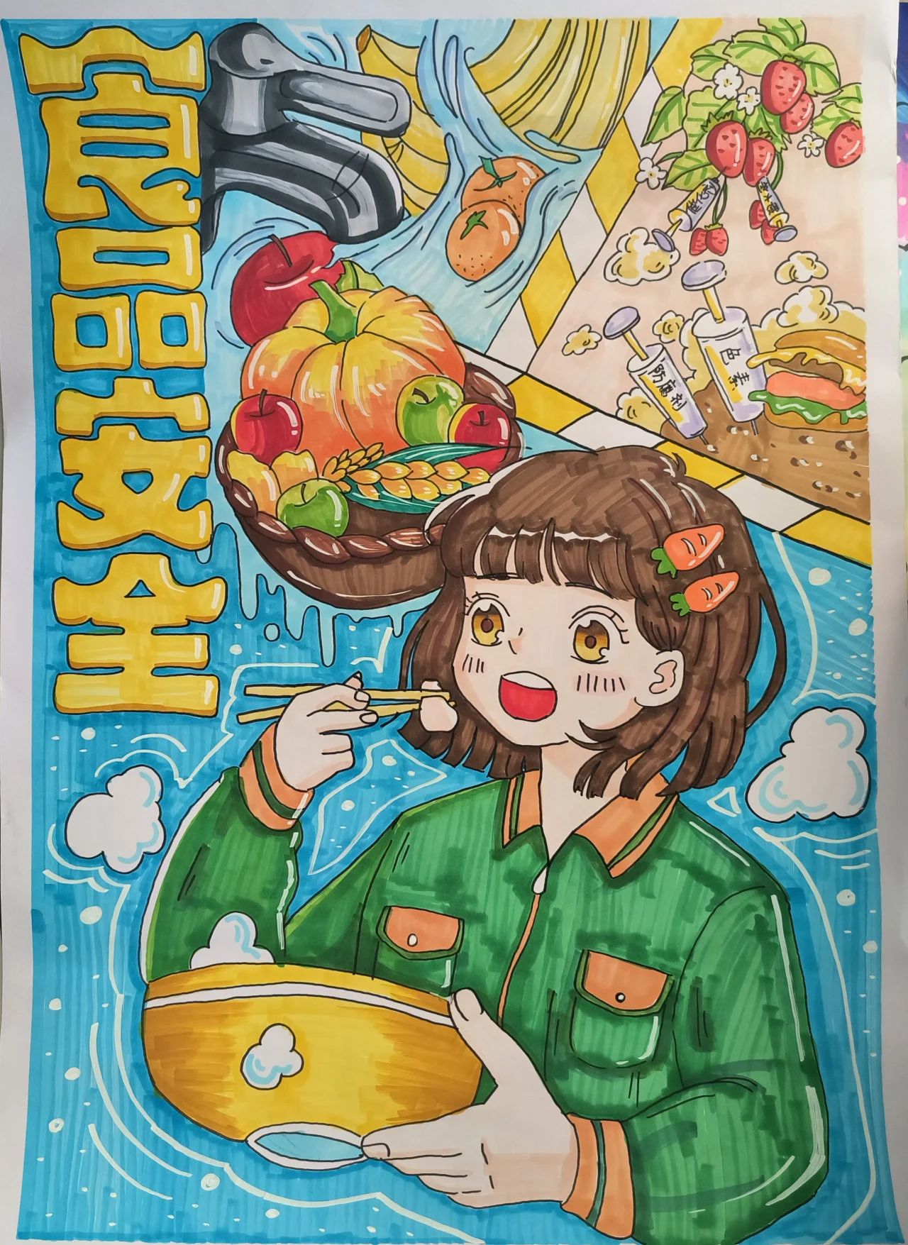 “童心绘安全 平安伴成长”优秀绘画作品-第5张