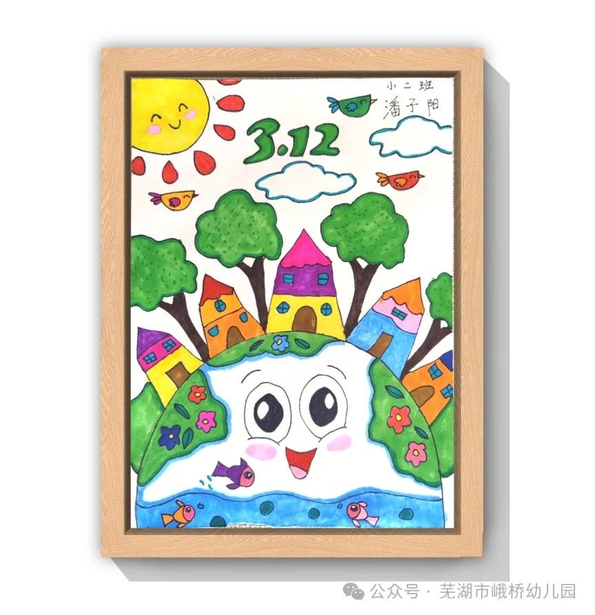 “珍爱绿色 人人有责”儿童绘画作品-第6张