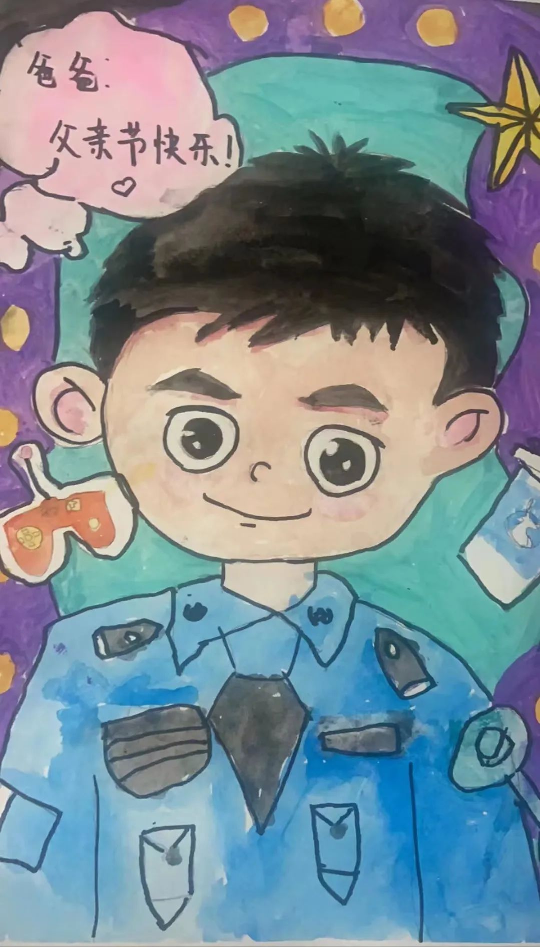 5张父亲节儿童画作品“父爱如山 大爱无言”