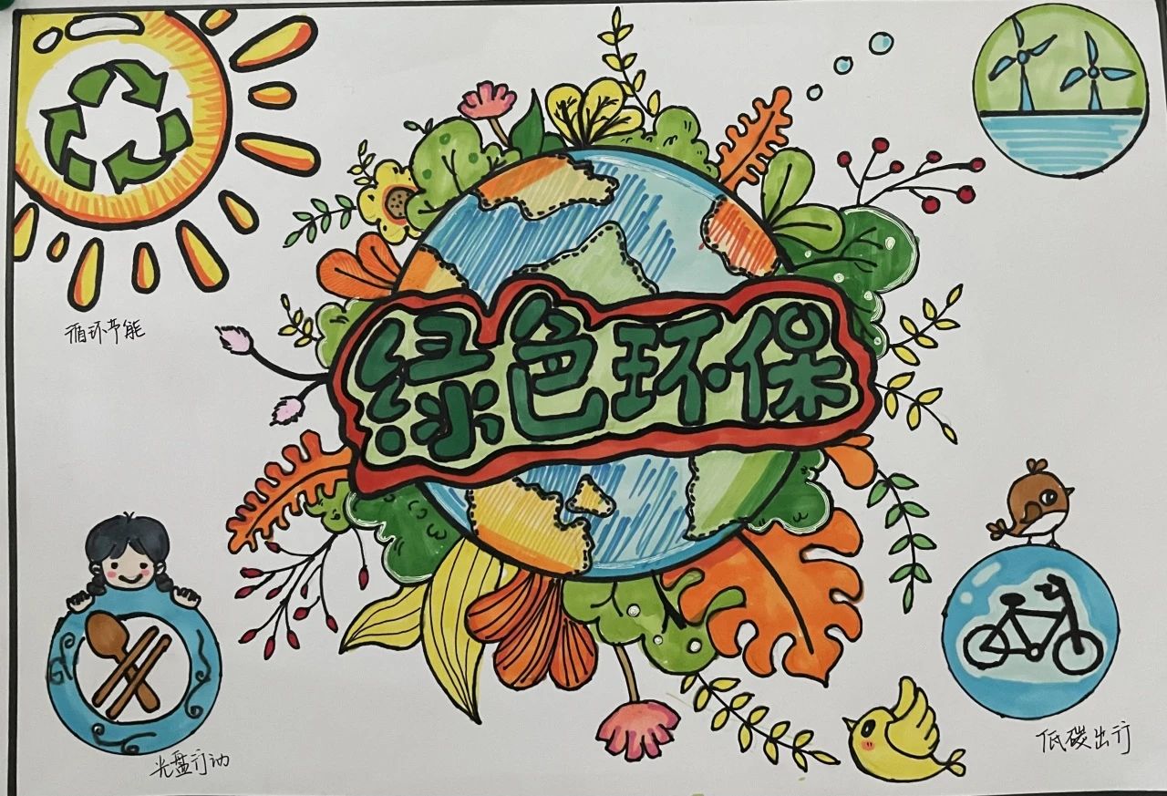 “爱绿护绿 美好生活”植树节图片5张