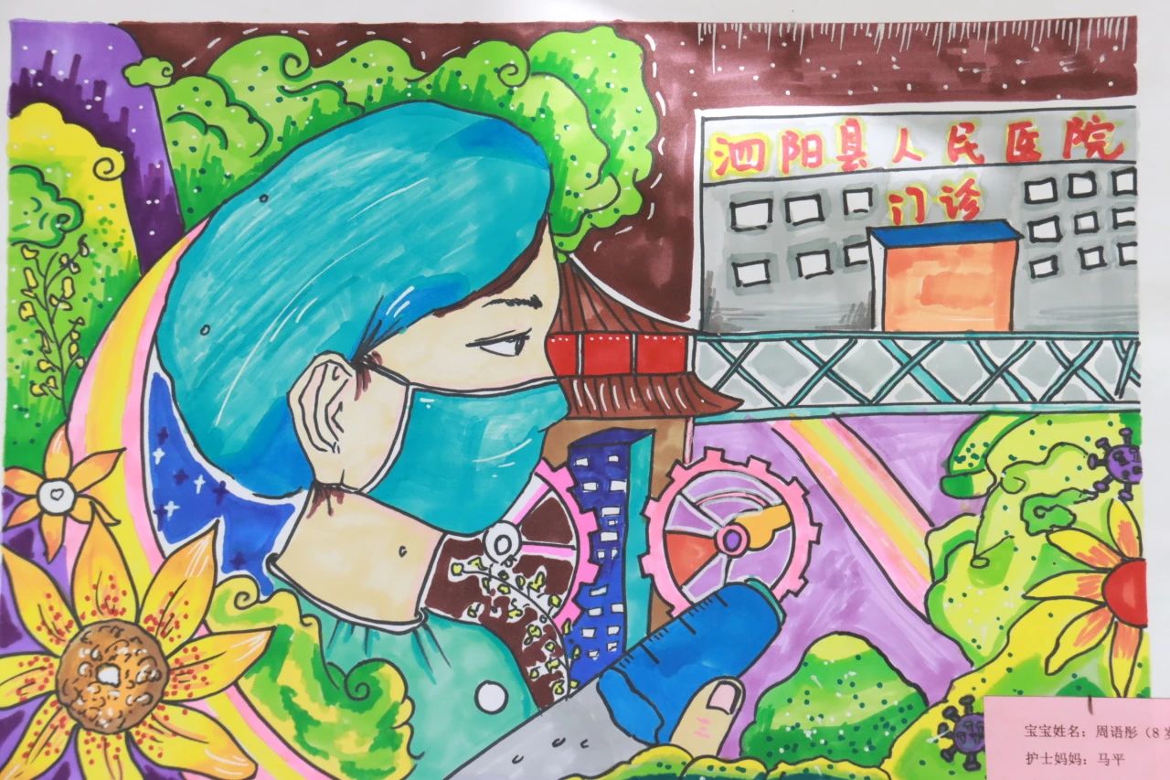 5月12日国际护士节主题绘画作品-第1张