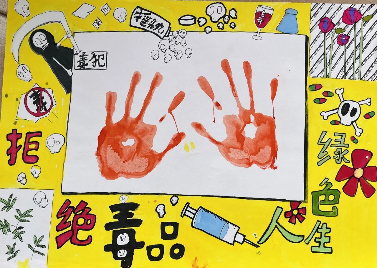 “爱眼护眼 光明卫士”爱眼日绘画图片-第6张