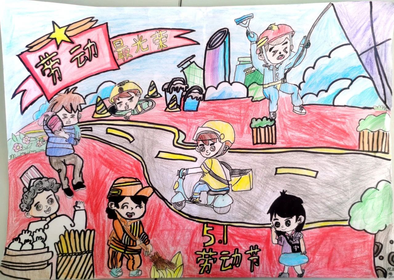 小学五一劳动节绘画-第5张