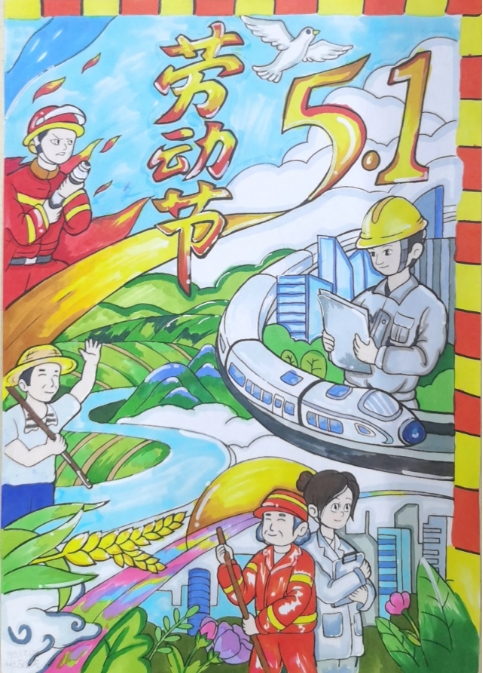 最新五一劳动节儿童主题绘画