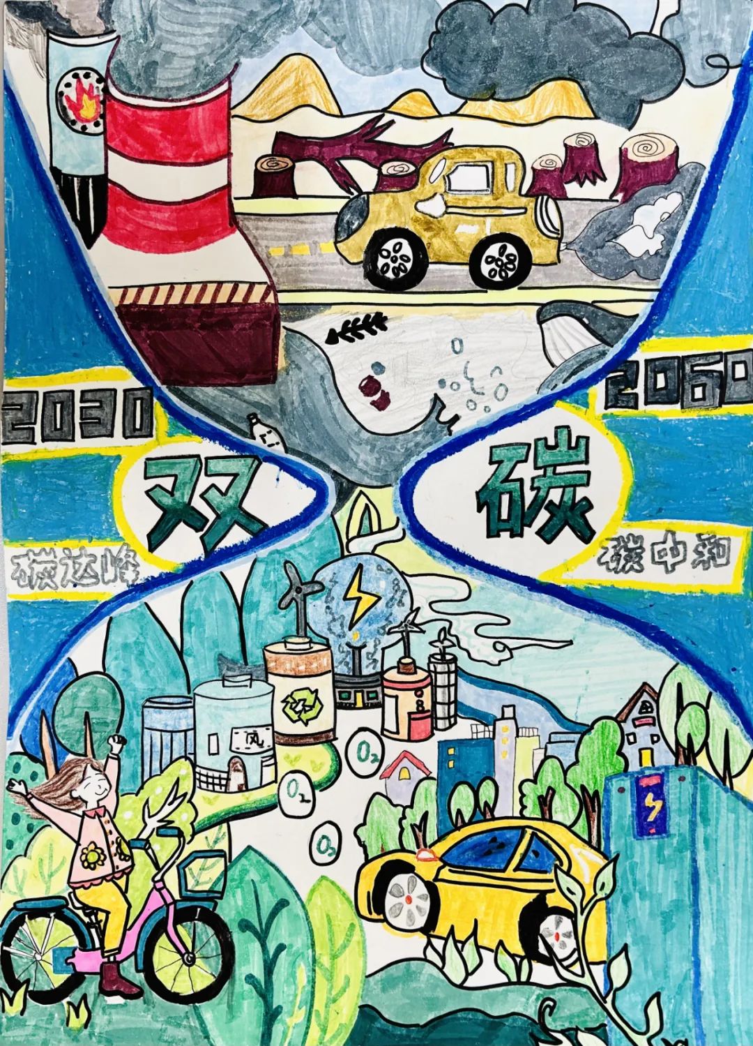 “保护生态 守护家园 践行绿色生活”绘画获奖作品-第6张