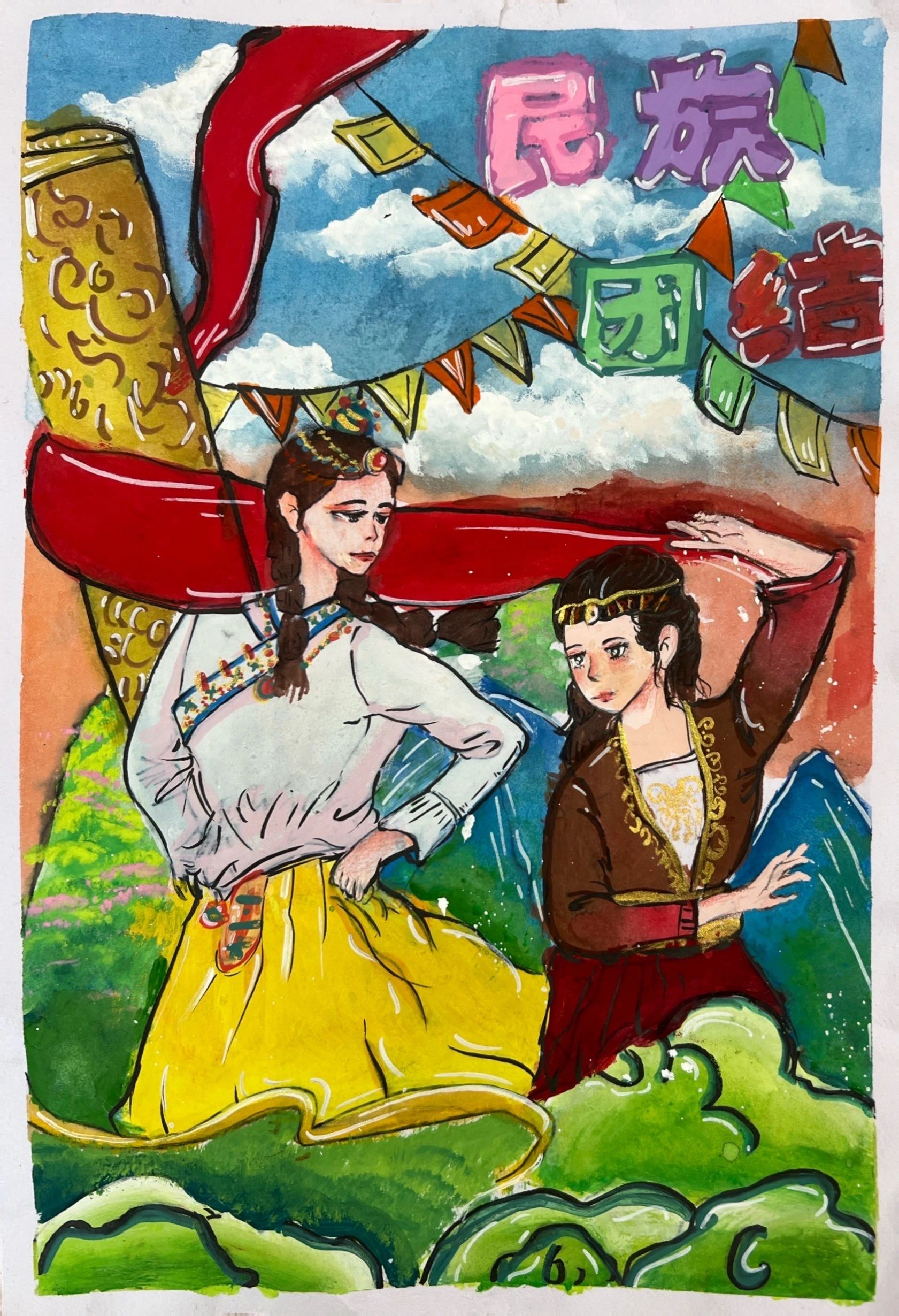 “童心绘画卷 民族一家亲”儿童画优秀作品5张