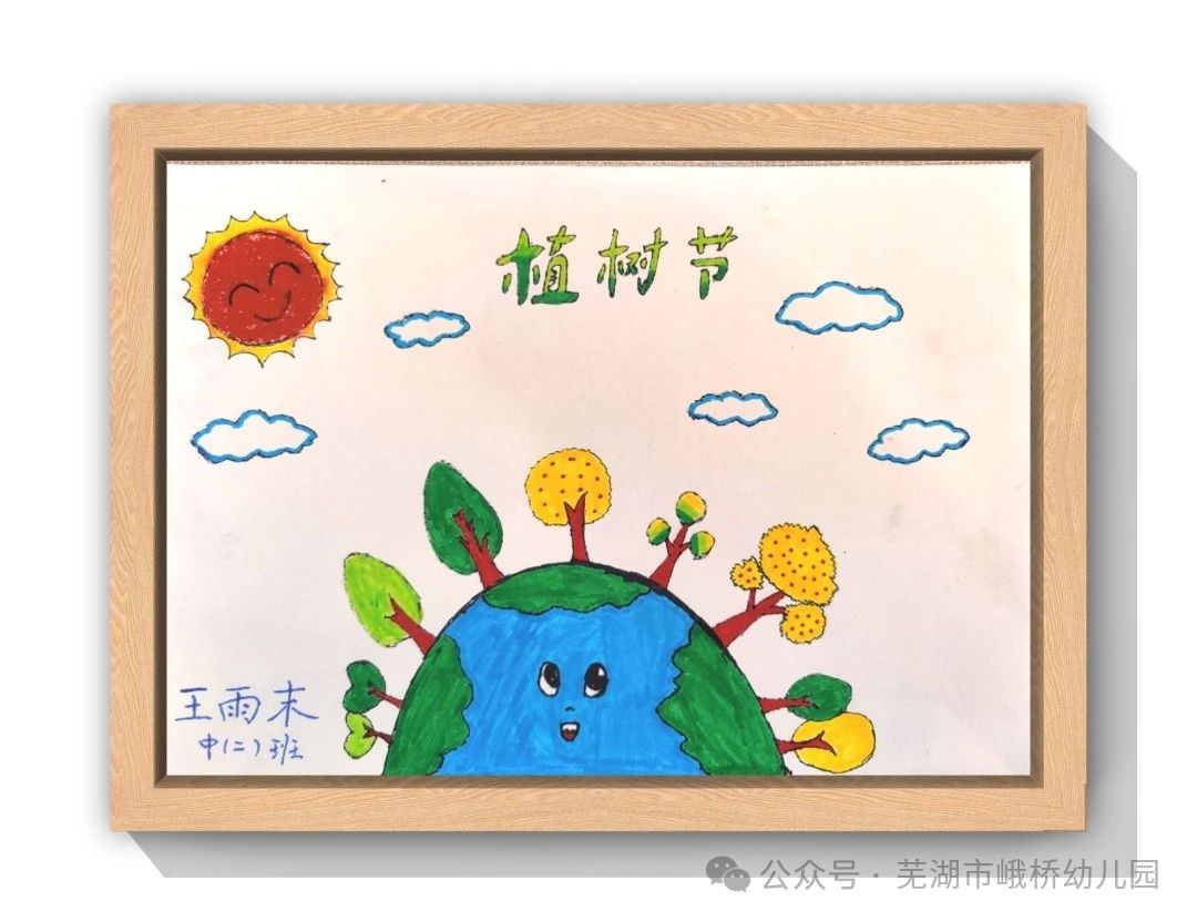“爱护环境 植树造林 从我做起”主题画画图片-第3张
