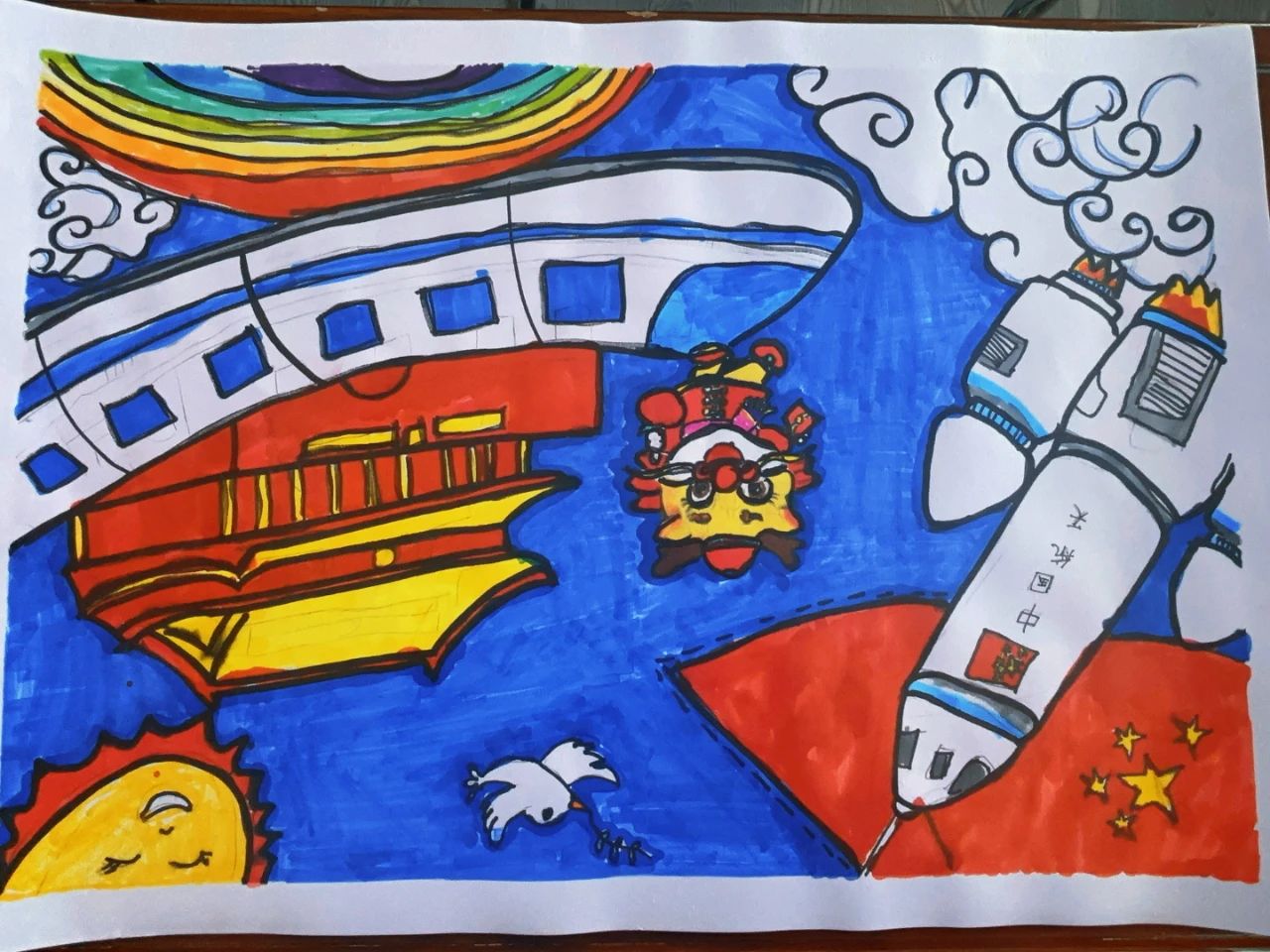 简单漂亮的“童心爱祖国 共绘中国梦”绘画作品-第1张