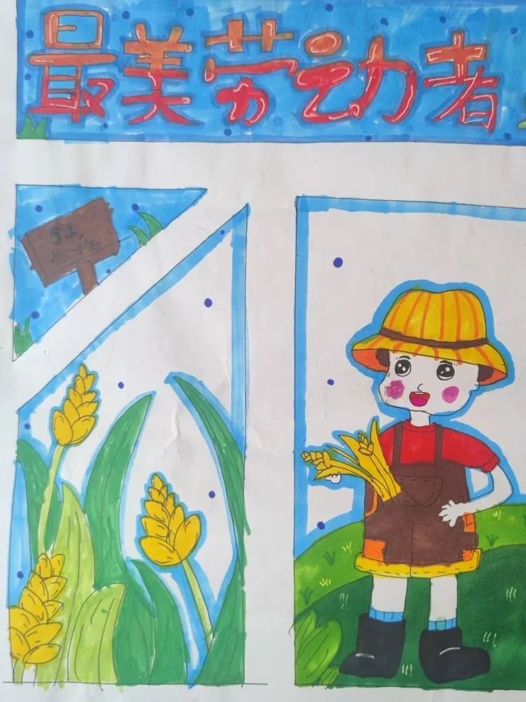 “致敬每一位劳动者”五一劳动节绘画-第1张