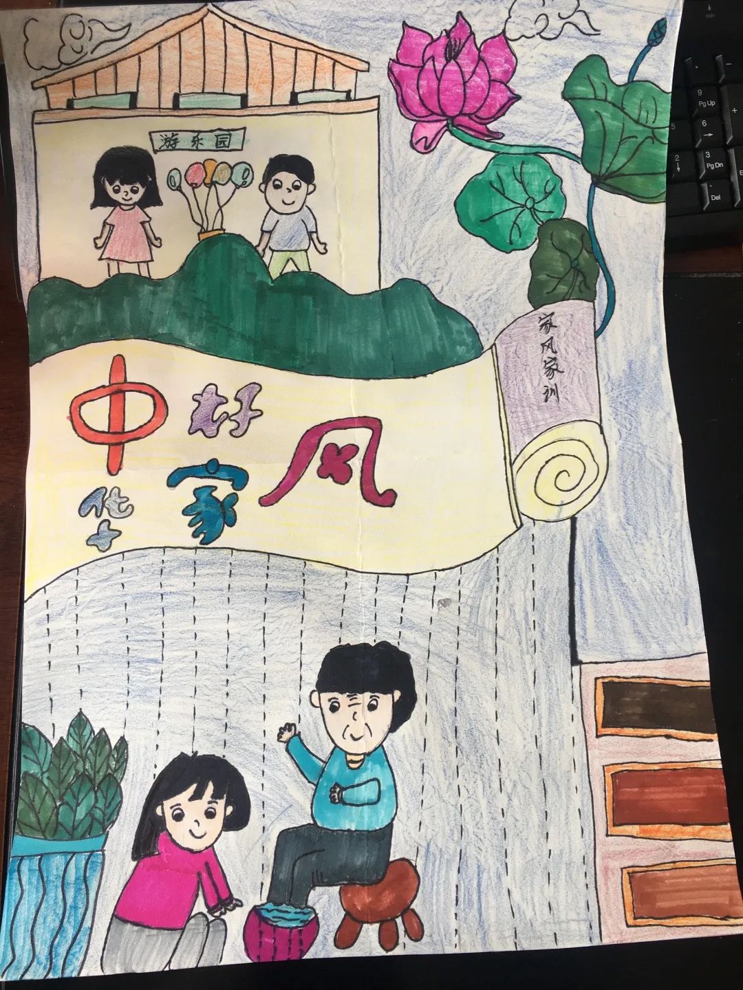 “家风家训 伴我成长”儿童绘画-第8张