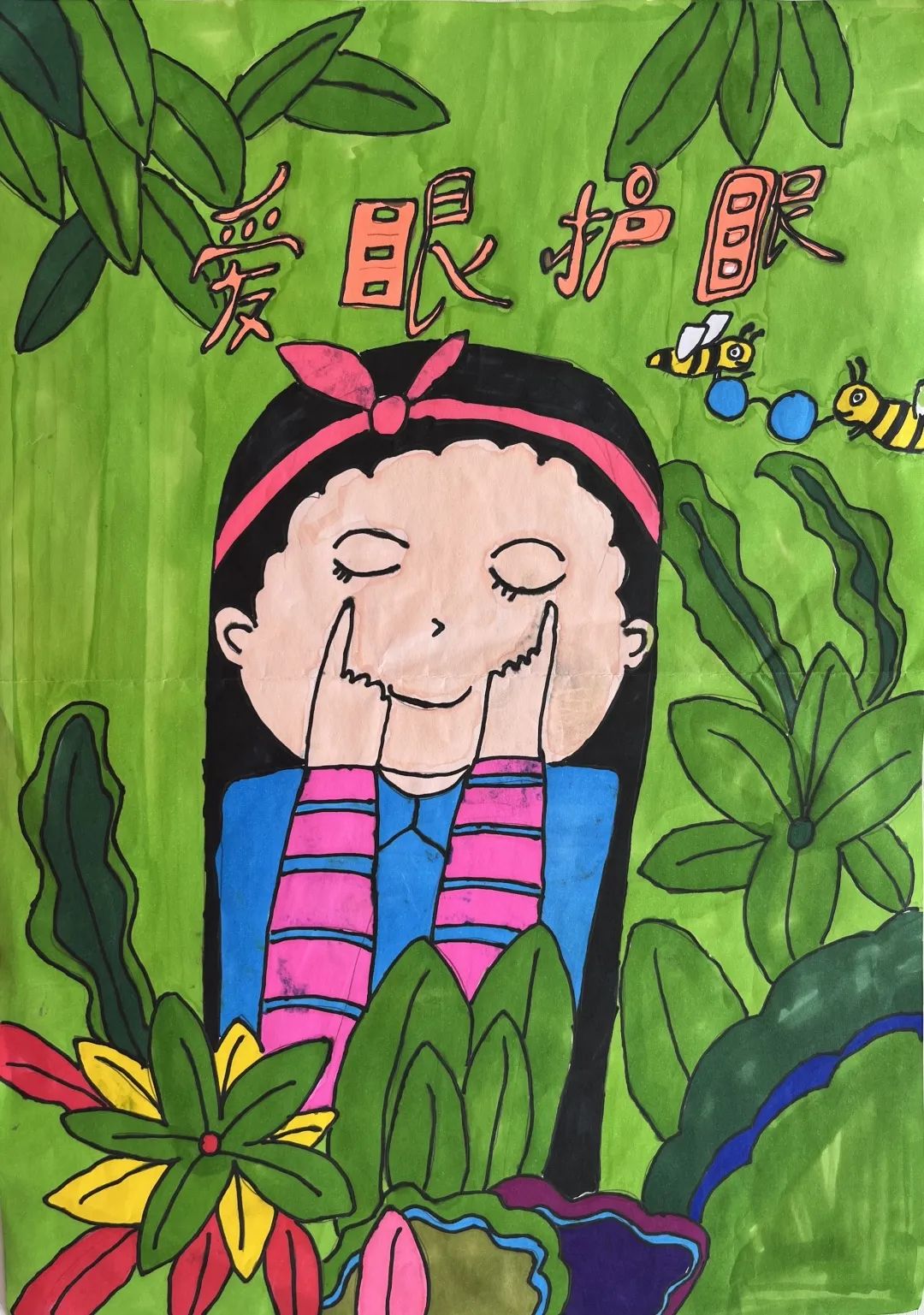 简单好看的“爱眼爱生活 健康心相约”儿童画-第5张