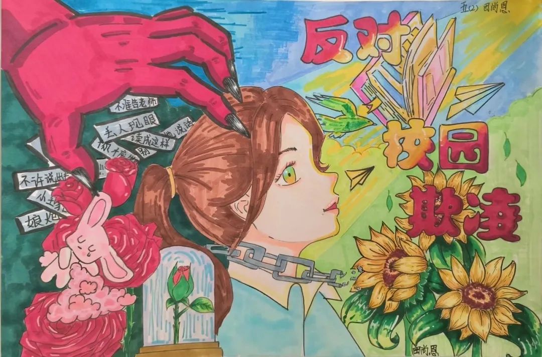 “安全生产我参与”优秀绘画作品（7张）