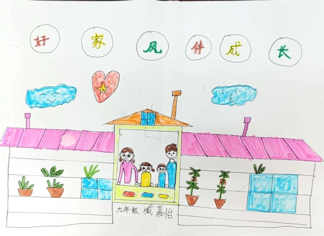 家风家训绘画——“中华好家风 幸福伴我行”-第3张