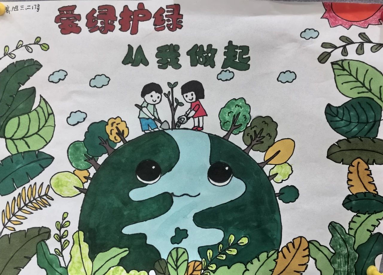 “爱绿护绿 从我做起”小学生绘画作品（6张）