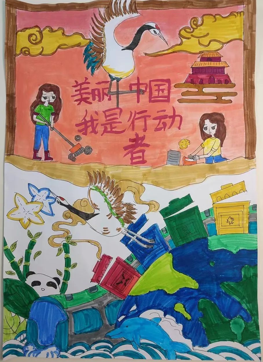 “美丽中国 我是行动者”环保主题儿童画-第4张