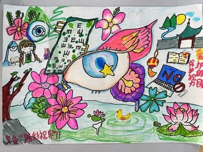 “关注眼睛健康 拥抱光明未来”儿童画精选作品-第1张