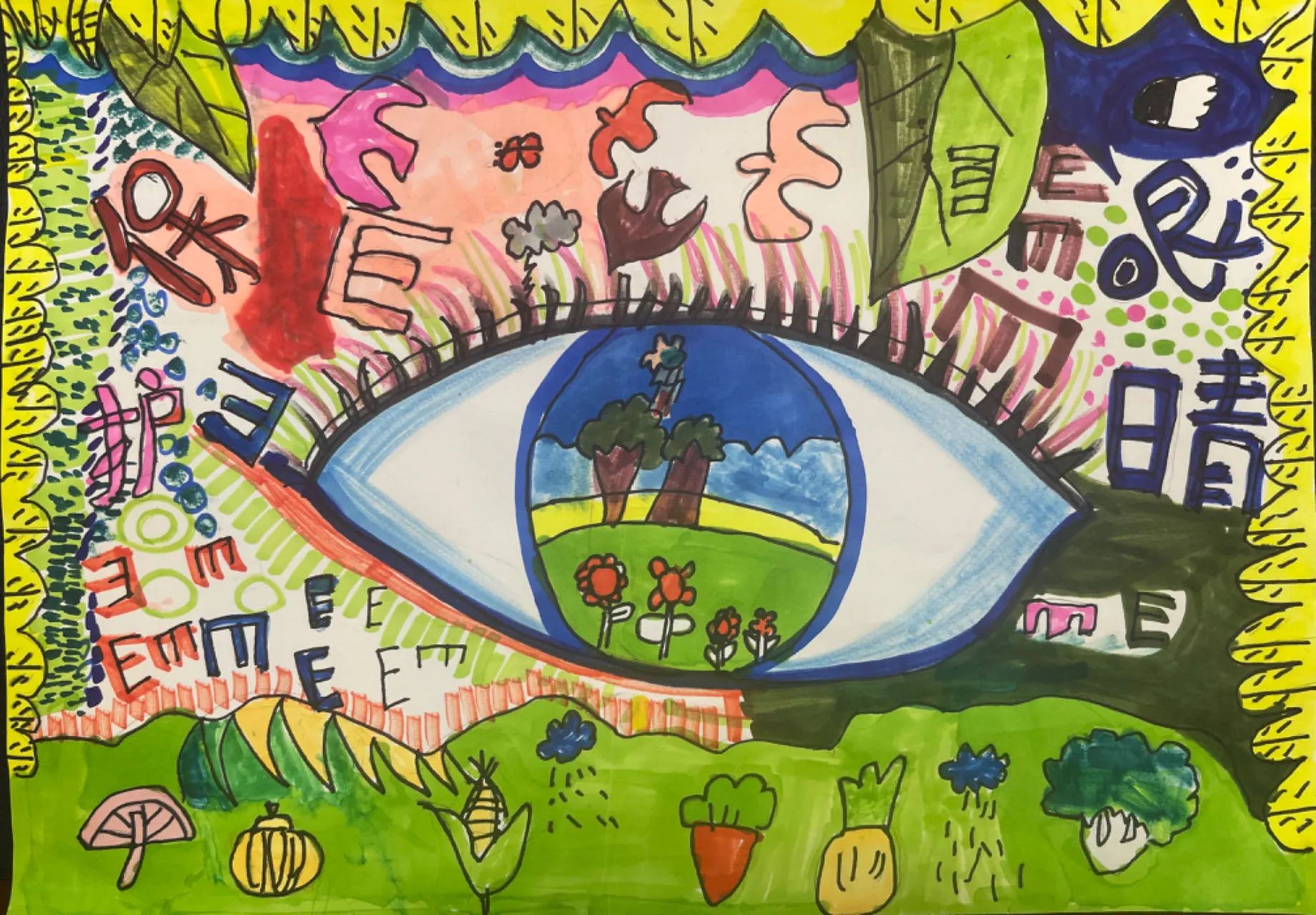 为“EYE”聚集 “睛”彩无限——青少年预防近视优秀作品（5张）