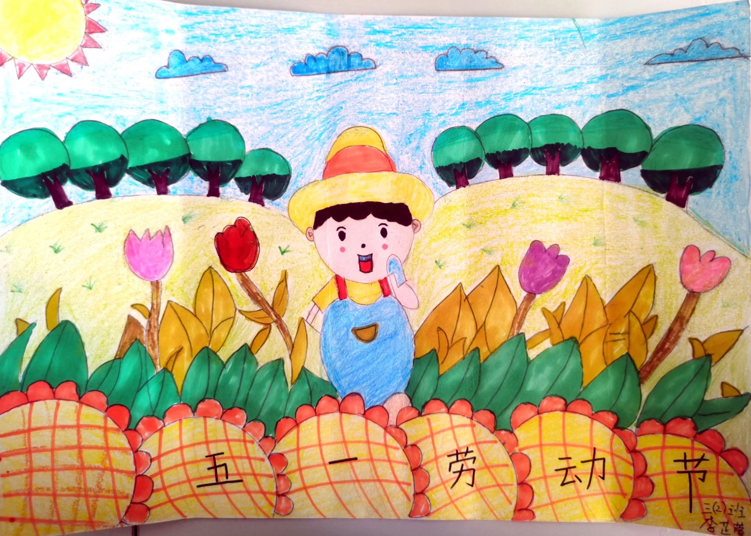 “光荣属于劳动者”主题绘画-第1张