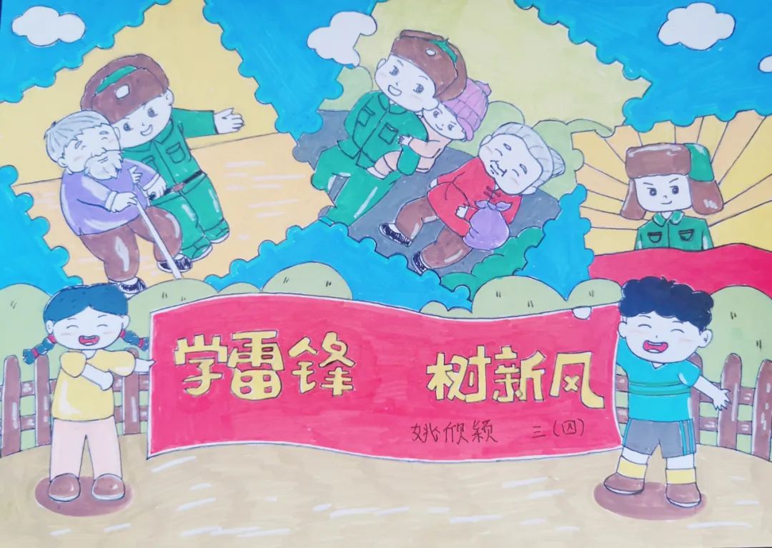 “弘扬雷锋精神 青春力量先行”绘画优秀作品7-第7张