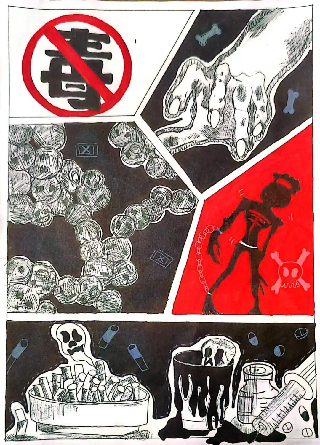 6月26日禁毒日主题画《珍爱生命 远离毒品》-第4张