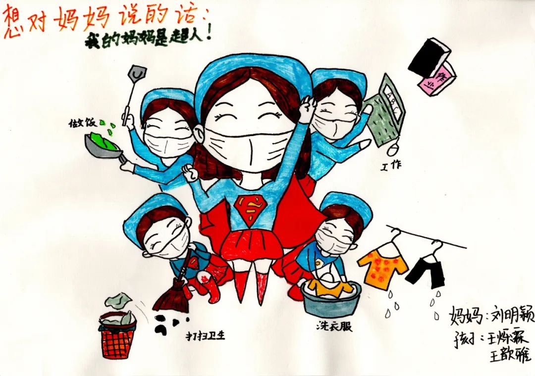 “白衣天使 最美妈妈”512国际护士节画画图片-第3张