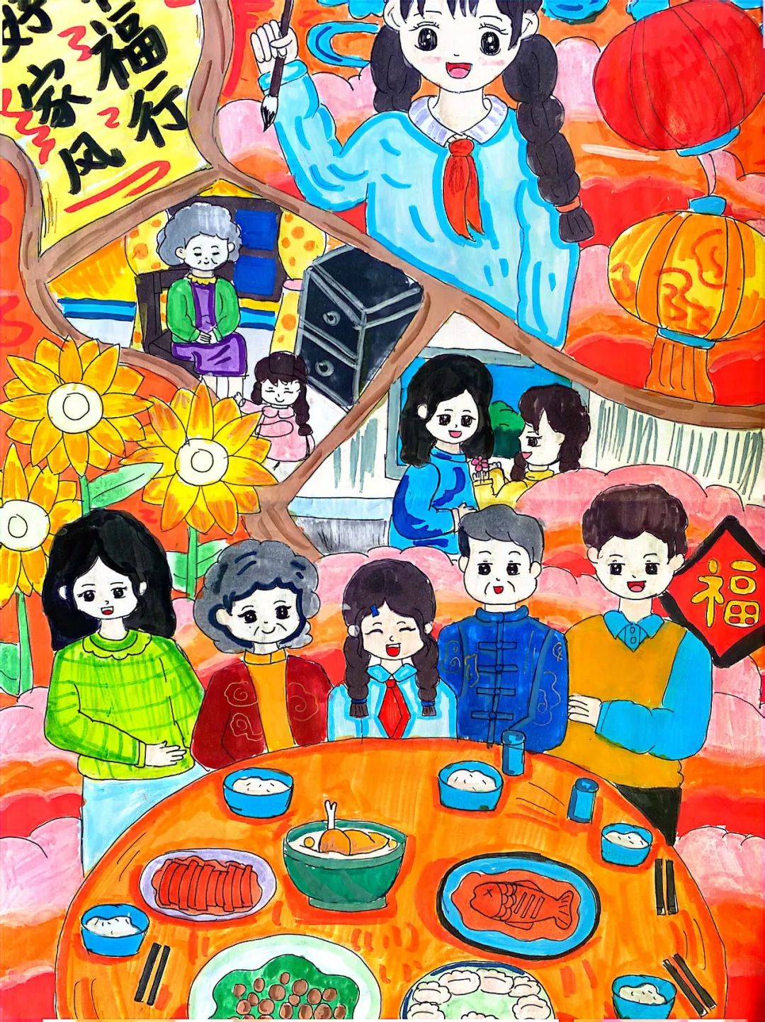 家风家训儿童画作品“好家风 幸福行”-第6张