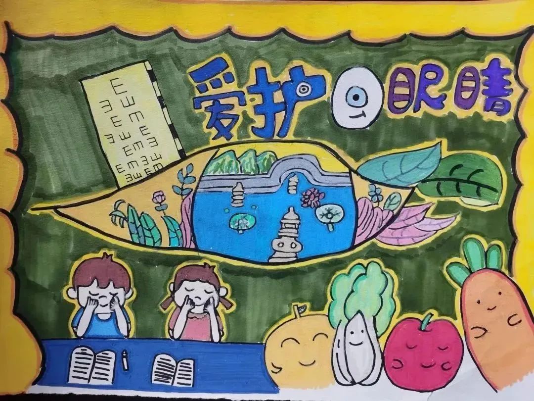 7张“爱心传递 点亮视界”全国爱眼日绘画