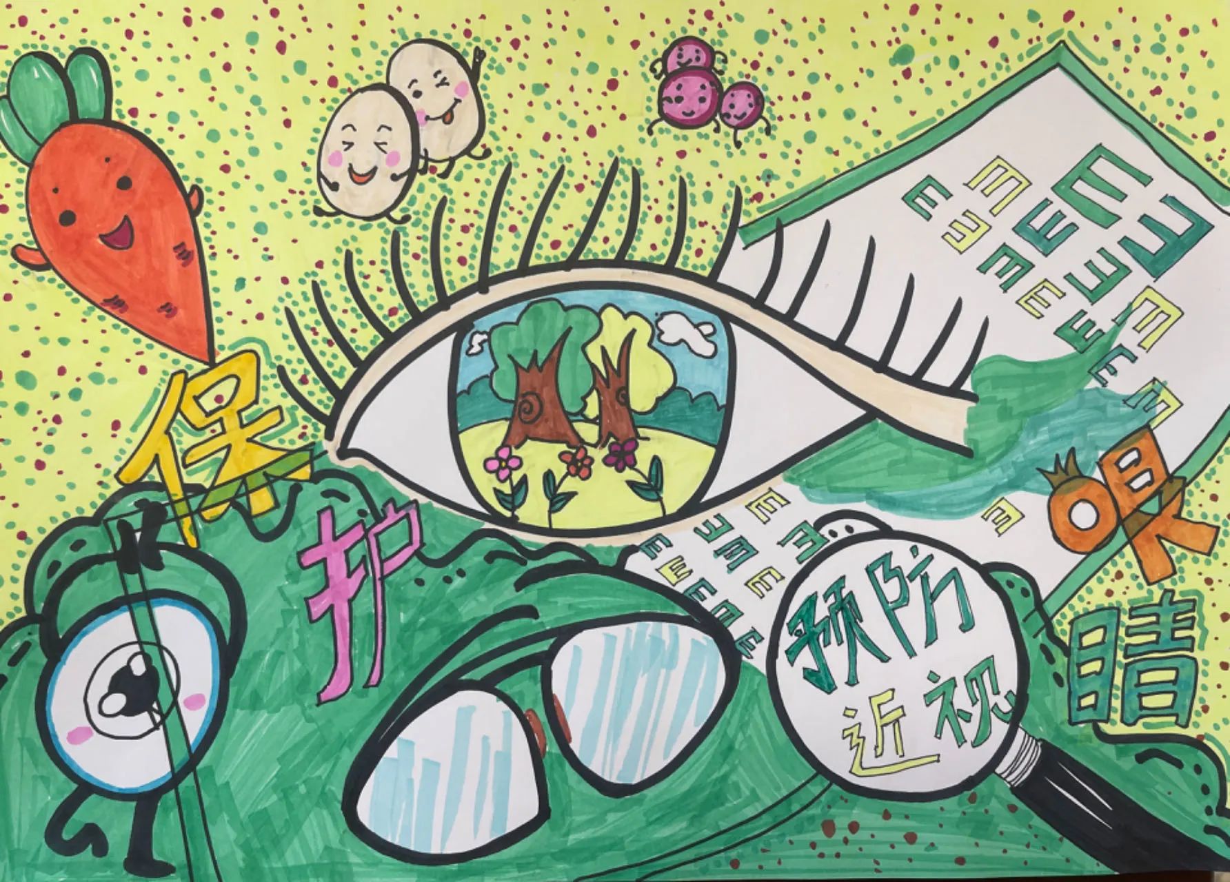 “近视防控 睛彩成长”儿童画-第4张