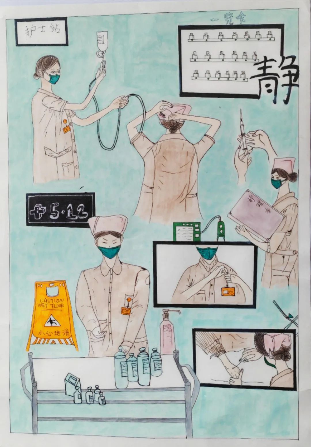 “5.12”国际护士节作品《向最美天使致敬》片_20240513100438-第2张